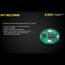 Аккумулятор NITECORE NL1665R 16340 (RCR123) 650 мА·ч, зарядка USB 17041