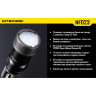 Светофильтр NITECORE NFB23, синий