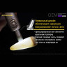NITECORE GEM10 — фонарь для проверки драгоценных камней 17433