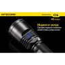 Фонарь NITECORE Chameleon CI6 Cree XP-G2 R5 + ИК 11143