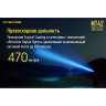 NITECORE MT42 — фонарь Cree XHP35 HD 17451