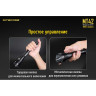NITECORE MT42 — фонарь Cree XHP35 HD 17451