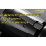 Фонарь NITECORE SRT7GT RGB+UV CREE XP-L HI V3 1388982