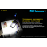 Фонарь NITECORE TIKI GITD BLUE OSRAM P8 20797