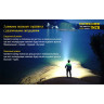 Фонарь NITECORE TM28, комплект 4×18650 3100 mAh 1610 6