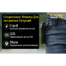 Налобный фонарь NITECORE HC30 CREE XM-L2 U2 13659