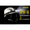 Налобный фонарь NITECORE HC30 CREE XM-L2 U2 13659