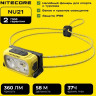 Налобный фонарь NITECORE NU21 Speed Yellow 0236