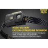 Налобный фонарь NITECORE NU25 Yellow (CREE XP-G2 S3) 17272