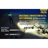 Налобный фонарь NITECORE NU25 Yellow (CREE XP-G2 S3) 17272