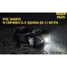 Налобный фонарь NITECORE NU25 Yellow (CREE XP-G2 S3) 17272