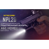 Подствольный фонарь NITECORE NPL20 19586