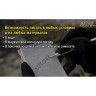 Тактическая ручка NITECORE NTP20 17436