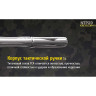 Тактическая ручка NITECORE NTP20 17436