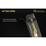 Зарядное устройство NITECORE F2 Powerbank 16457