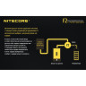 Зарядное устройство NITECORE F2 Powerbank 16457