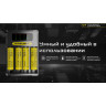 Зарядное устройство NITECORE NEW Ci4 18650/21700 на 4*АКБ 22292