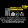 Зарядное устройство NITECORE USN2 для NP-BX1 17228