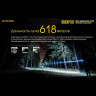 Комплект для охоты NITECORE New P30 Hunting Kit 19685